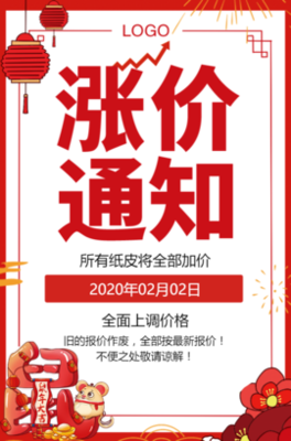 紅專廠2023年度盛典——共繪未來，誠邀相聚