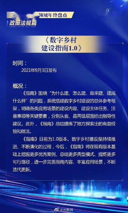 互聯(lián)網(wǎng)新政新規(guī) 匯聚向上向善力量，筑牢安全服務(wù)防線(xiàn)